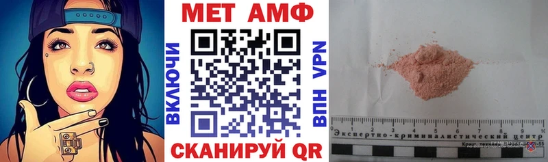 АМФЕТАМИН 98%  Купить  Димитровград 