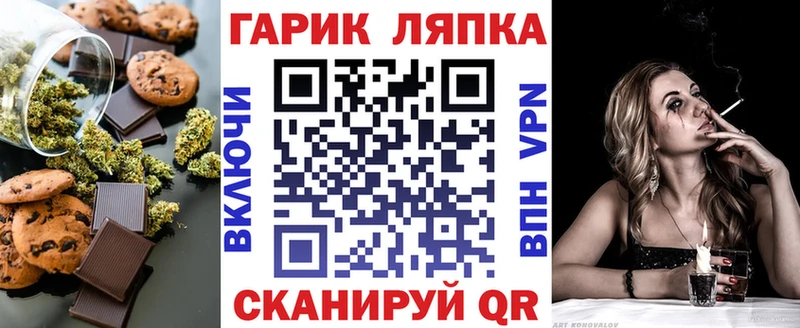 Купить  Димитровград  Canna-Cookies конопля 