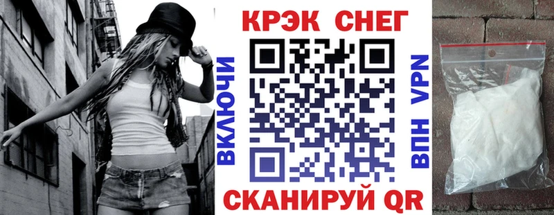 COCAIN FishScale  Купить закладки  Димитровград 