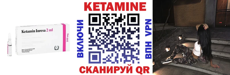 Купить  Димитровград  Кетамин ketamine 