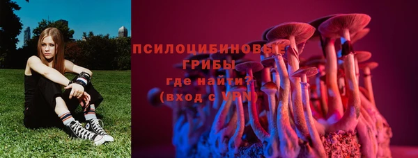мефедрон VHQ Гусев