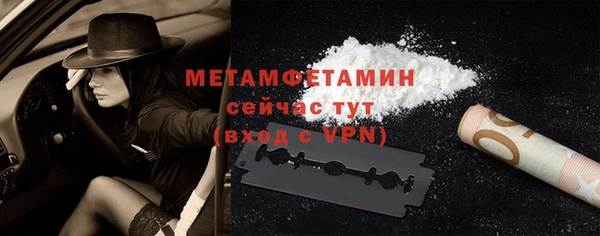 экстази Гусиноозёрск