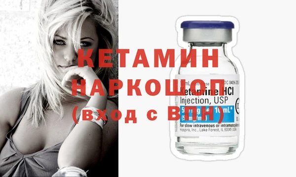 экстази Гусиноозёрск