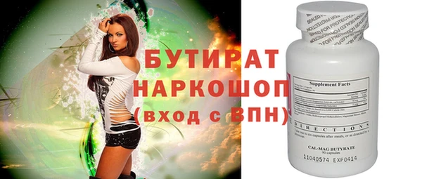 мефедрон VHQ Гусев