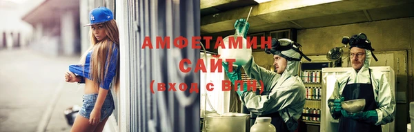 мефедрон VHQ Гусев