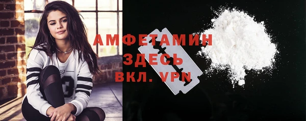 мефедрон VHQ Гусев