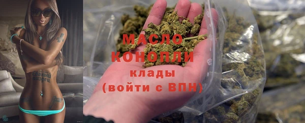 мефедрон VHQ Гусев