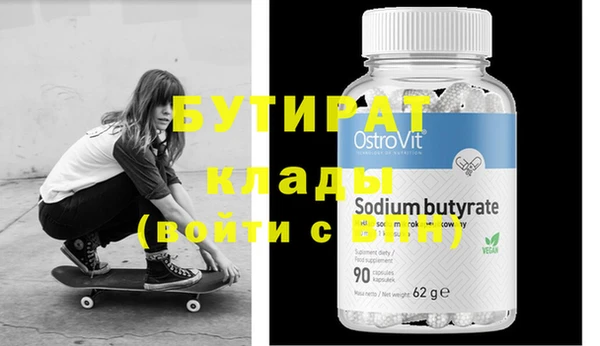 мефедрон VHQ Гусев