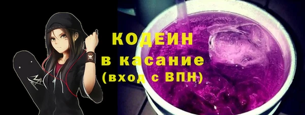 экстази Гусиноозёрск