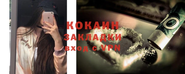 экстази Гусиноозёрск