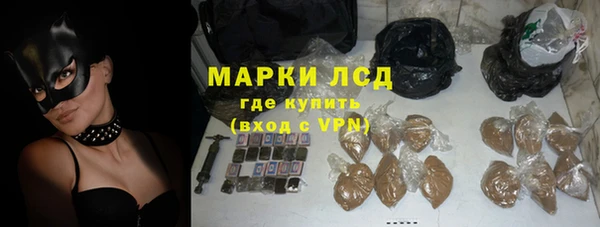 экстази Гусиноозёрск