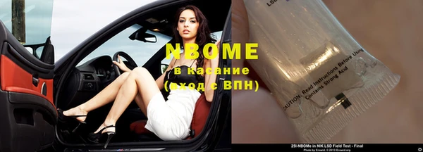 мефедрон VHQ Гусев
