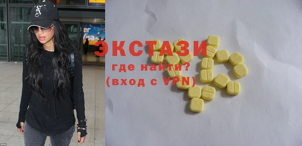 экстази Гусиноозёрск