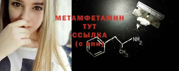 мефедрон VHQ Гусев