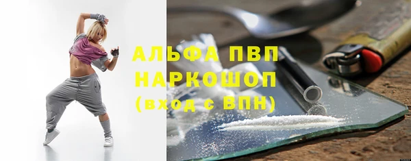 экстази Гусиноозёрск