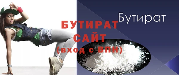 гидропоника Гусь-Хрустальный