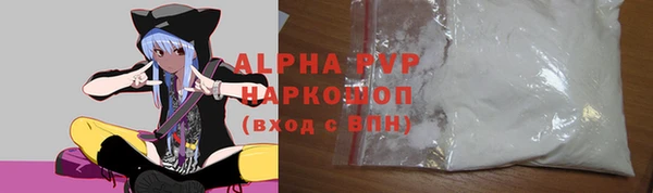 экстази Гусиноозёрск