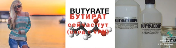 экстази Гусиноозёрск