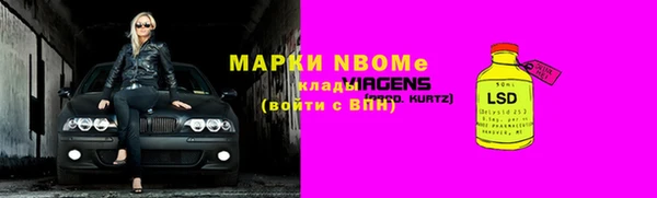 экстази Гусиноозёрск