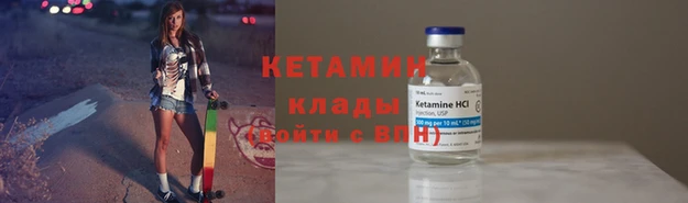 мефедрон VHQ Гусев