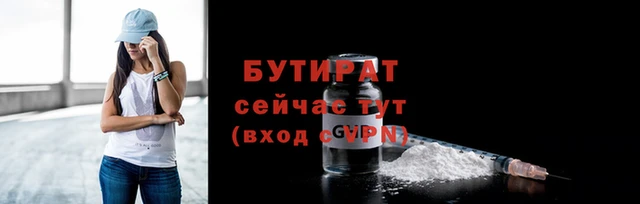 экстази Гусиноозёрск