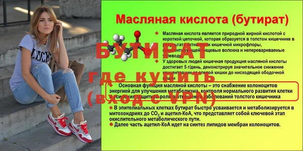 гидропоника Гусь-Хрустальный