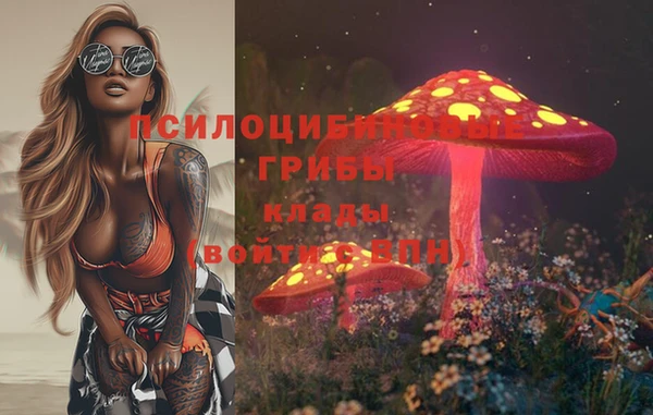 мефедрон VHQ Гусев