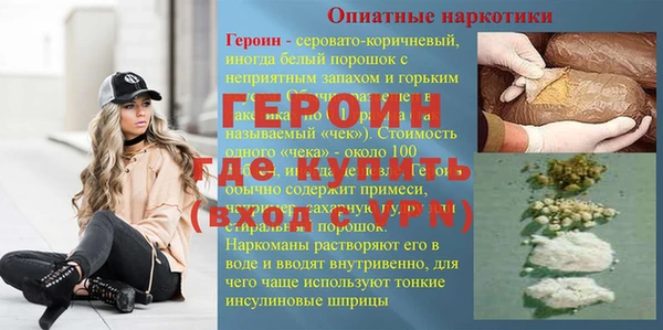 мефедрон VHQ Гусев