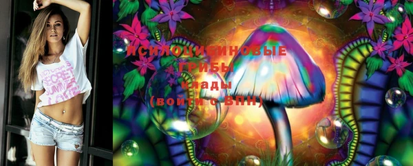 мефедрон VHQ Гусев