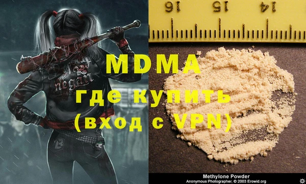экстази Гусиноозёрск