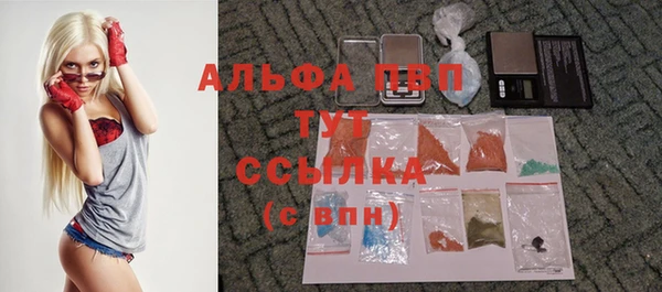 мефедрон VHQ Гусев