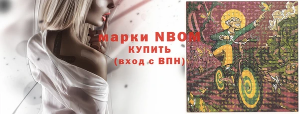 экстази Гусиноозёрск