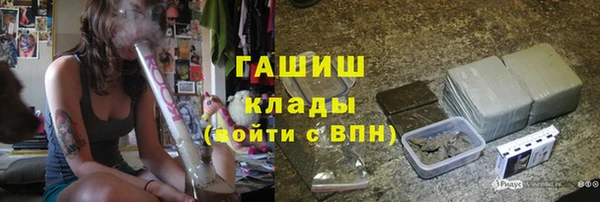 экстази Гусиноозёрск