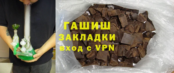 экстази Гусиноозёрск