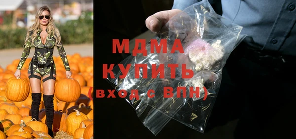 мефедрон VHQ Гусев