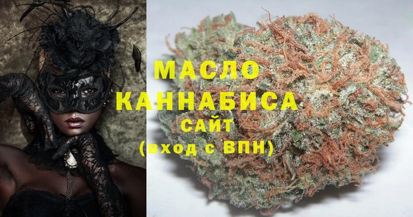 мефедрон VHQ Гусев