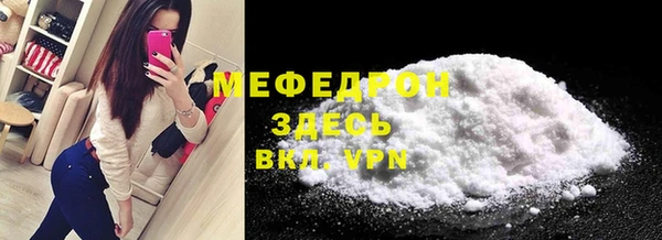 экстази Гусиноозёрск