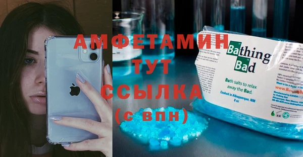 мефедрон VHQ Гусев