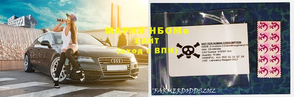 мефедрон VHQ Гусев