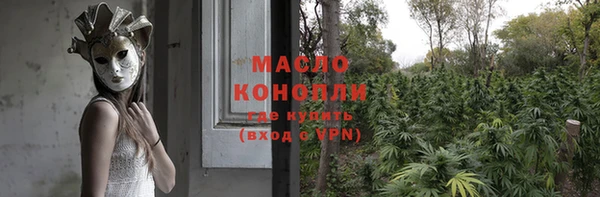 экстази Гусиноозёрск