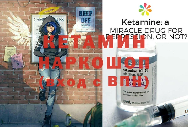 мефедрон VHQ Гусев
