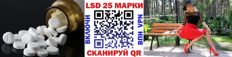Лсд 25 экстази кислота  Купить где  Димитровград 