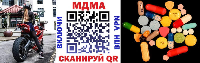 Купить закладки  Димитровград  МДМА crystal 