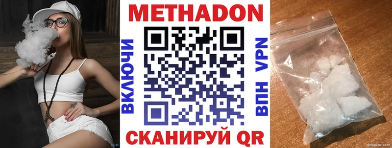 Метадон мёд  Купить закладки  Димитровград 