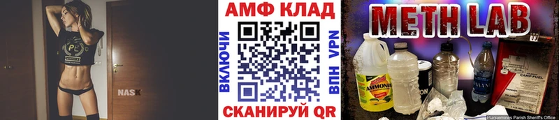 Купить закладки  Димитровград  Метамфетамин кристалл 