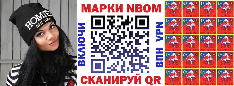 Купить  Димитровград  Марки 25I-NBOMe 1,5мг 