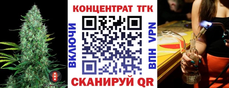 ТГК вейп Димитровград